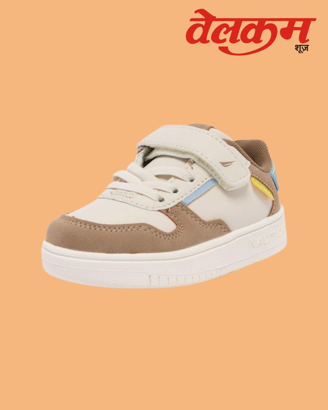 Kids Sneakers -Brown