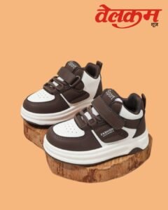 Kids Shoe -Brown